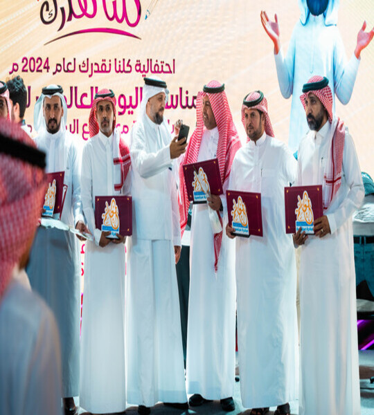 لقطات متنوعة l تكريم معلمي جدة ، كلنا نقدرك